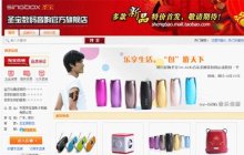 新銳數碼商城全新升級 樂動你的E時代，攜手騰訊·大楚網開啟數碼代理新篇章